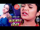 बहुत ही दर्द भरा गीत सुनके आंसू नही रोक पाओगे (Best Sad Song) Karishma Rathore - Hindi Sad Song 2019