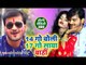14 गो चोली 17 गो साया चाही (VIDEO SONG) - Arvind Akela Kallu का सबसे हिट होली गीत - Holi Song 2019