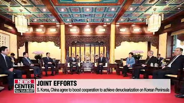 South Korea, China to boost cooperation to achieve denuclearization on Korean Peninsula