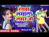 Karishma Rathore का सबसे SUPERHIT होली धमाका 2019 - Rangwa Lagala Labhar Ji - Bhojpuri Holi Song