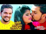 #Video_Song - फान जइहS गोदरेज पS - Gunjan Singh का सबसे बड़ा हीट गाना - Gori Faan Jaiha Godrej Pa