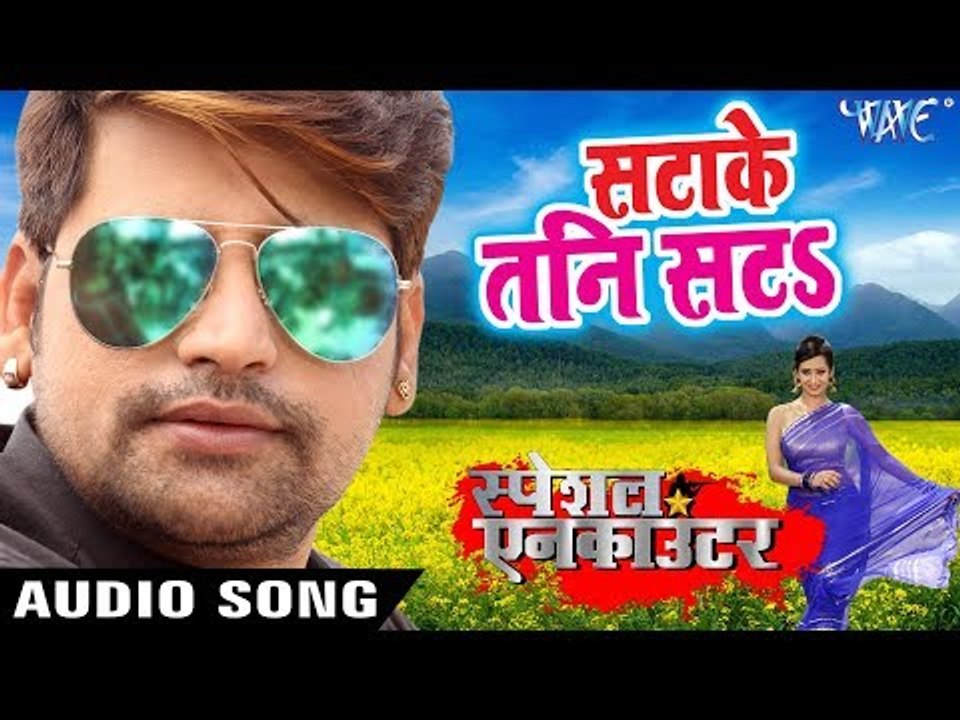 Satake Tani Sata - Special Encounter - Rakesh Mishra, Neetu Shree - Bhojpuri Hit Songs 2019