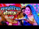 मलहोरिया बोलाउ - Anu Dubey - चैत्र नवरात्री स्पेशल भजन 2019 - Bhojpuri Chaitra Navratri Songs 2019