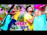 Deepak Dildar - नईहर के जानू - (VIDEO SONG) - Naihar Ke Jaanu - Bhojpuri Hit Songs 2019 New