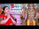 Shree Ram Stuti - Sampurn Hanuman Chalisa - Sangeeta Singh -  Devotional Ram Stuti 2019