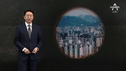 [5월 7일 클로징멘트] ‘일자리 계획’ 빠진 3기 신도시