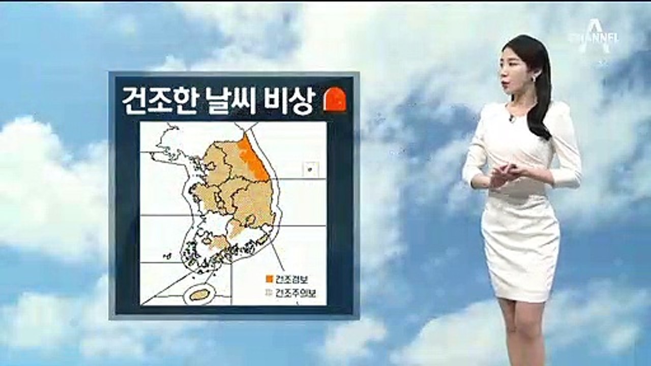 [날씨]전국 맑다가 오후에 구름…종일 대기질 청정
