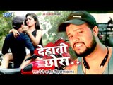 AJ Ajeet Singh (2018) सबसे हिट गाना - Dehati Chhora - देहाती छोरा - Bhojpuri Hit Song 2018 New