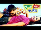 चुम्मा ढोढिये पS लेंम (VIDEO SONG) - Navneet Singh - Chumma Dhodiye Pa Lem - Bhojpuri Hit Songs 2019