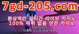 실시간바카라《￣GCA16.c0M ￣》모바일바카라 폰배팅 ...카지노룰렛- ( ↗↗) -바카라사이트 슈퍼카지노 마이다스 카지노사이트 모바일바카라 카지노추천 온라인카지노사이트 실시간바카라《￣GCA16.c0M ￣》모바일바카라 폰배팅 ...