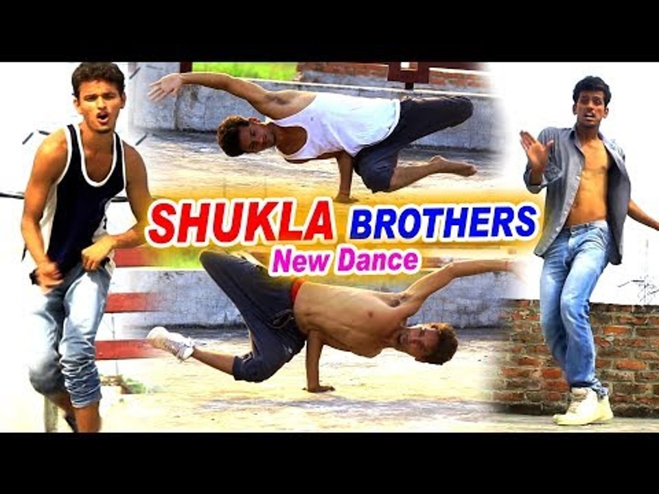 Shukla Brothers New Dance || Arvind Akela Kallu के गाने पे धमाल मचाया || Bhojpuri Dance Videos New