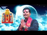 Rahul Pandey (2019) का सबसे हिट देवी गीत - Lal Lal Dhwaja - Sharda Bhawani - Hit Devi Geet 2019