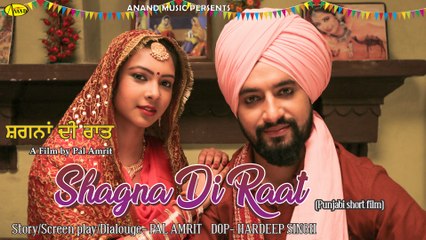 SHAGNA DI RAAT l PAL AMRIT l NEW PUNJABI SHORT COMEDY MOVIE 2019 l ANAND MUSIC