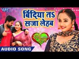 Ritesh Pandey का सबसे रोमांटिक गाना 2019 | Bindiya Ta Saja Lehab | Bhojpuri Hit Songs 2019 New