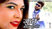 2019 का सबसे हिट VIDEO - ऐ शोना जुदा मत होना - Juda Mat Hona - Pawan Pardesi - Sad Song 2019