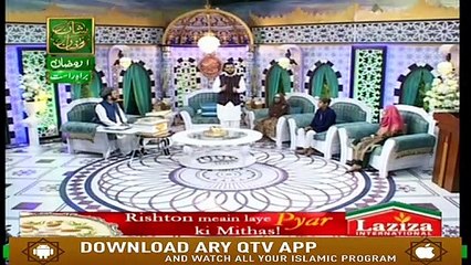 Naimar-e-Iftar - Muqabla e Qaseeda Burda Shareef - 7th May 2019 - ARY Qtv