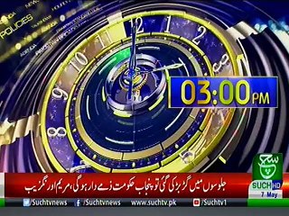 Bulletin 03 pm 07 May 2019 Such tv