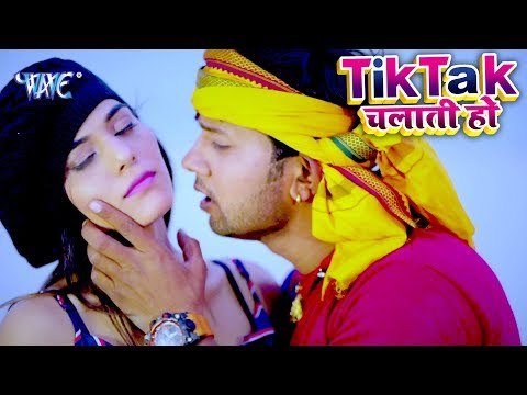 टिक टॉक चलाती हो - (VIDEO SONG) - Tik Tak Chalati Ho - Neelkamal Singh - Bhojpuri Hit Songs 2019 HD