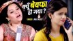 क्यूँ बेवफा हो गया - (VIDEO SONG) - Anu Dubey - Kyu Bewafa Ho Gaya - Latest Hindi Sad Songs 2019