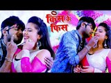 ईगो किस के का फ़ीस बा - (VIDEO SONG) - Ranjeet Singh - Kiss Ke Fees - Bhojpuri New Hit Songs 2019