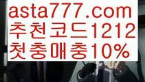 【지뢰찾기】[[✔첫충,매충10%✔]]‍❤️‍‍온라인바카라【asta777.com 추천인1212】온라인바카라✅카지노사이트✅ 바카라사이트∬온라인카지노사이트♂온라인바카라사이트✅실시간카지노사이트♂실시간바카라사이트ᖻ 라이브카지노ᖻ 라이브바카라ᖻ ‍❤️‍‍【지뢰찾기】[[✔첫충,매충10%✔]]