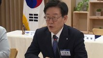 [경기] 용인 기흥에 자족 도시 '플랫폼 시티' 조성 / YTN