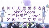 바카라그림보는법  こ  ✅리잘파크 토토     asta999.com  ☆ 코드>>0007 ☆ - 리잘파크토토✅  こ  바카라그림보는법