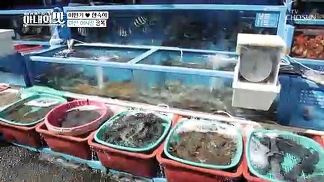 낯선 남자와 애정 행각(?) 한숙희 여사의 팔짱남은?