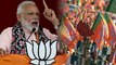Lok Sabha Elections 2019 : ನರೇಂದ್ರ ಮೋದಿ ಅಧಿಕಾರಕ್ಕೆ ಬರೋದು ಡೌಟ್