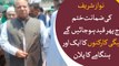 Nawaz Sharif headed back to Lahore’s Kot Lakhpat Jail