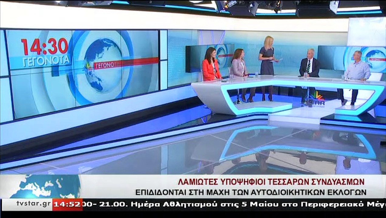 Οι υποψήφιοι δημοτικοί σύμβουλοι, Β.ΚΟΡΜΑΖΟΠΟΥΛ...