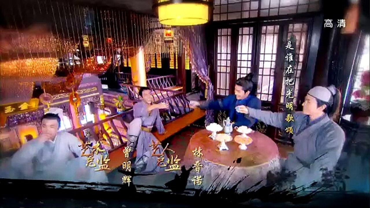 少年四大名捕10