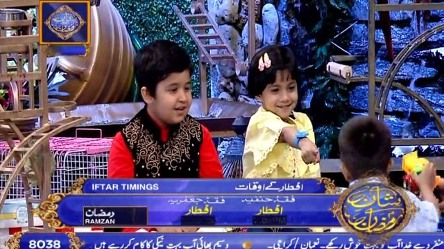 Shan e Iftar - Segment: Roza Kushai - (Ahmed Shah) - 7th May 2019