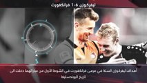 كرة قدم:الدوري الألماني: خمسة أمور لم تعرفونها