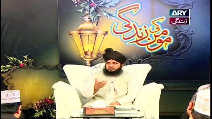 Momin Ki Zindagi - 7th May 2019 - ARY Zindagi