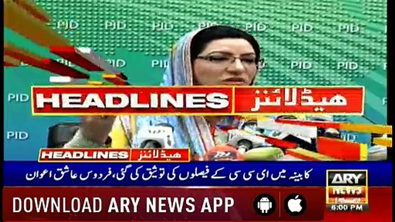 Headlines | ARYNews | 2000 | 7 May 2019