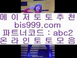 일본야구배팅    ✅비스토토- ( 【慇 jasjinju.blogspot.com λ】 ) -비스토토 실제토토사이트 온라인토토사이트추천✅    일본야구배팅