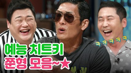 정신 혼미해지는 웃음폭격기 GOD 박준형 모음 | 인생술집 | 깜찍한혼종