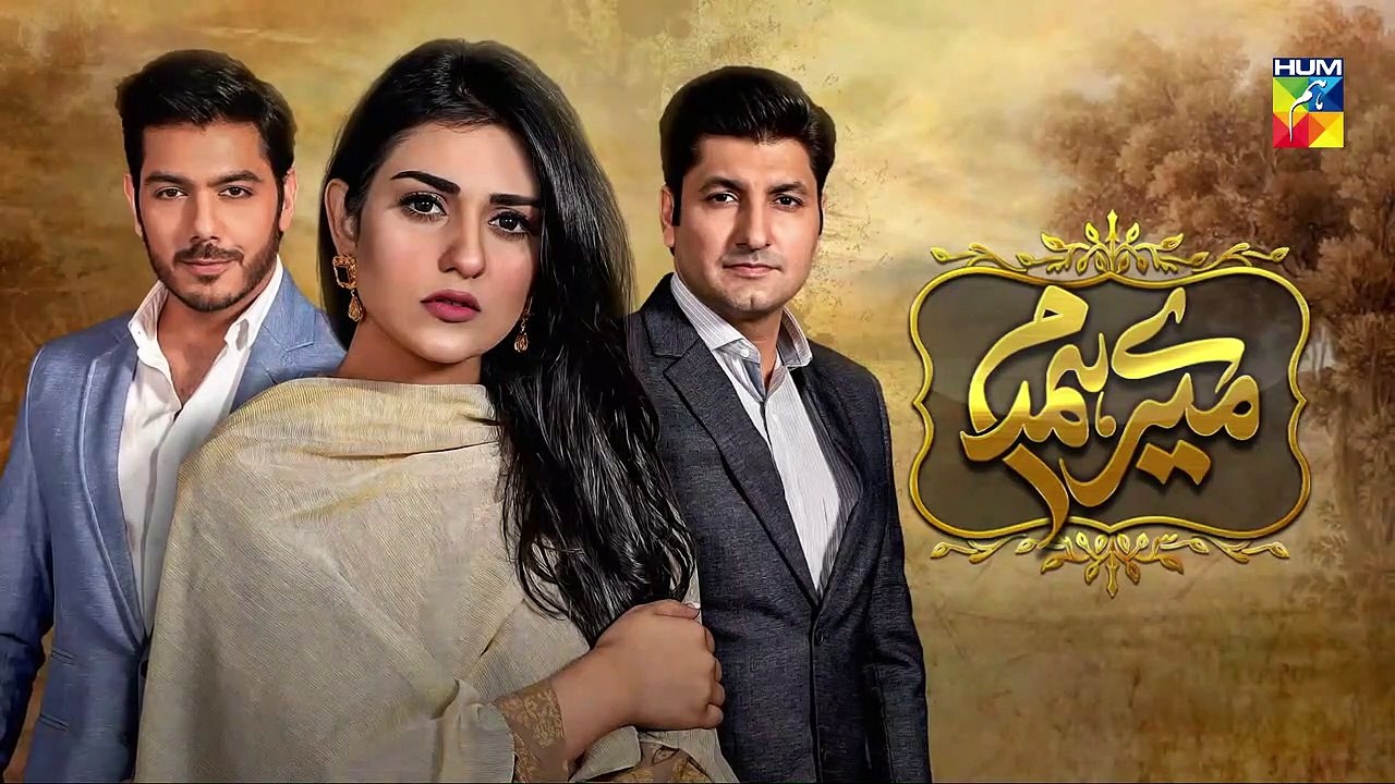 Mere Humdam Epi 16 Promo HUM TV Drama