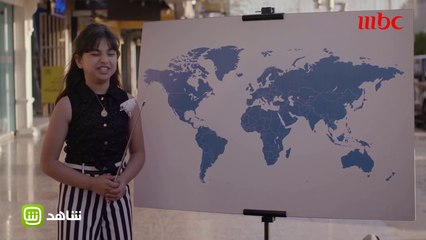 لما تسأل اختك الصغيرة على شئ #التجربة #رمضان_يجمعنا