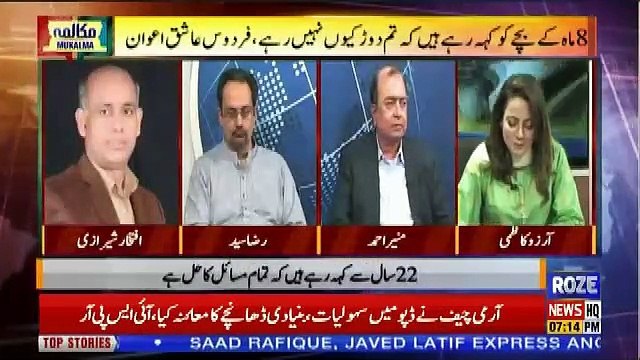 Mukalma – 7th May 2019