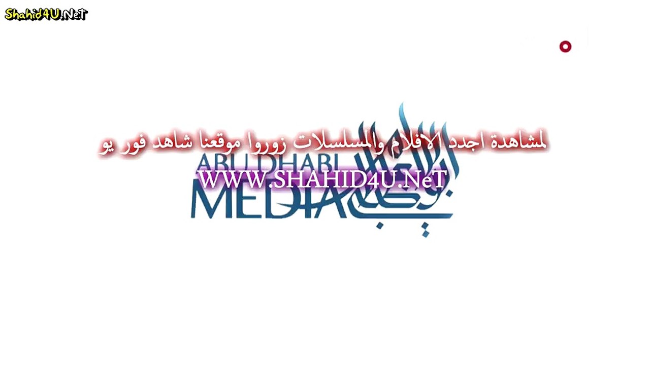 مسلسل/مقامات العشق/الحلقة 1 الاولى كاملة