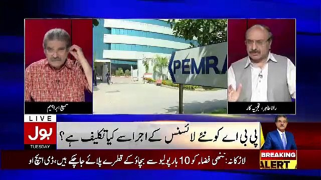 Tajzia Sami Ibrahim Kay Sath – 7th May 2019