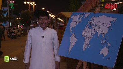 تعرف ليه البحرين اتسمت بالاسم ده؟ #التجربة #رمضان_يجمعنا