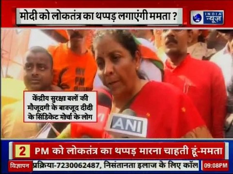 Mamata Banerjee: PM Narendra Modi needs a tight slap of democracy, ममता बनर्जी, प्रधानमंत्री नरेंद्र मोदी