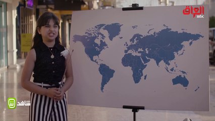 لما تسأل اختك على شئ   #التجربة #رمضان_يجمعنا