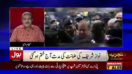 Hamza Shahbaz Ka Role Driver Ka Hai Aur Mariyam Nawaz Jaloos Lead Karengi.. Sami ibrahim