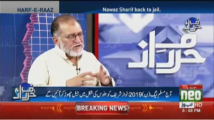 Download Video: Nawaz Sharif Bahir Jaane Se Pehle Ek Arrangement Karna Chahte Hain.. Orya Maqbool Telling