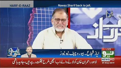 Nawaz Sharif Ke Lie Lahore Me Kitne Log Nikle..