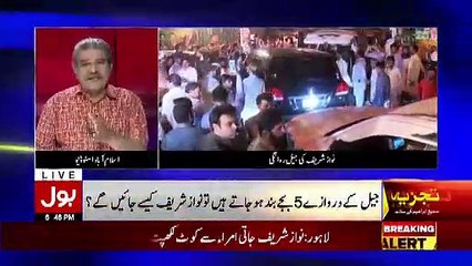 Sami Ibrahim Response On Mariyam Nawaz's Tweet..
